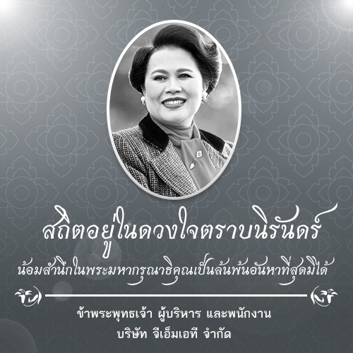 QSC
